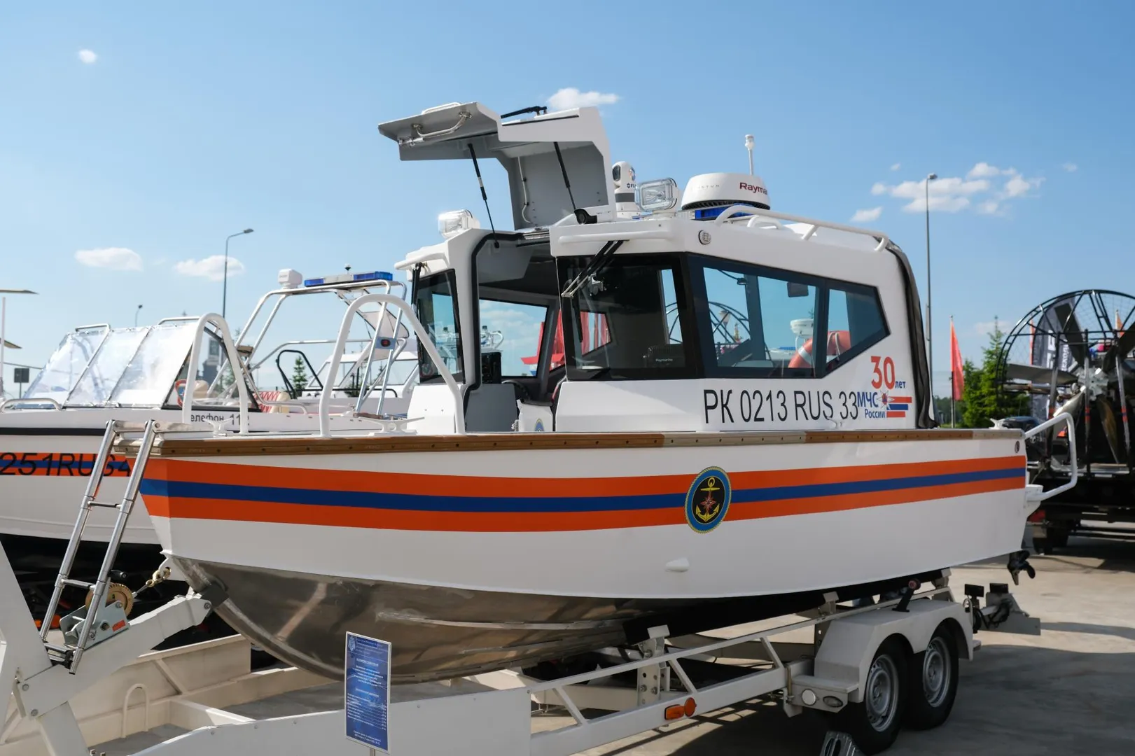 катер РПК-640
